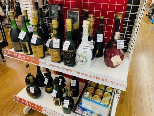 多摩　お酒　買取