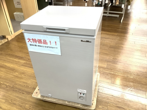 生活家電の家電買取