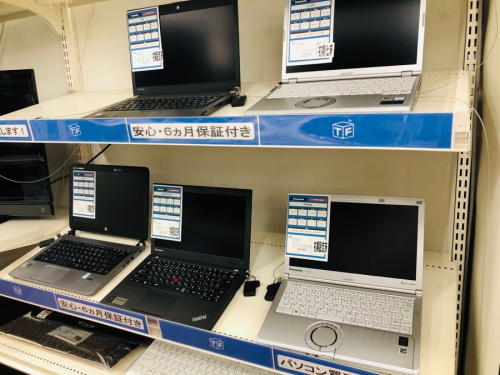 多摩 中古家電の川崎 中古家電