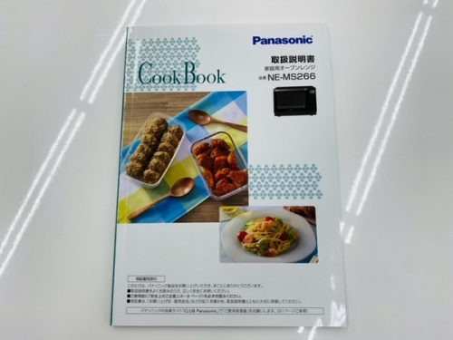 21年01月24日：画像９