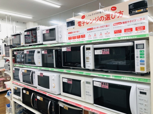 多摩　中古家電の川崎　中古家電