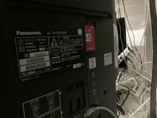多摩　中古家電の川崎　中古家電