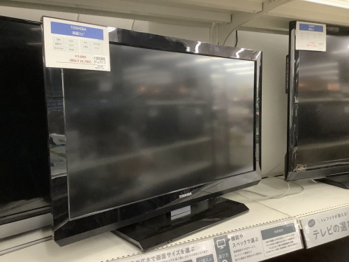 川崎　中古家電