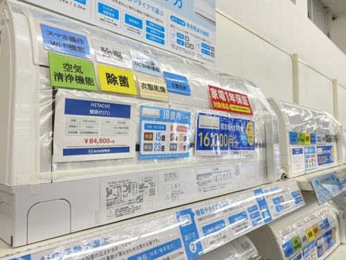 壁掛けの川崎　中古家電