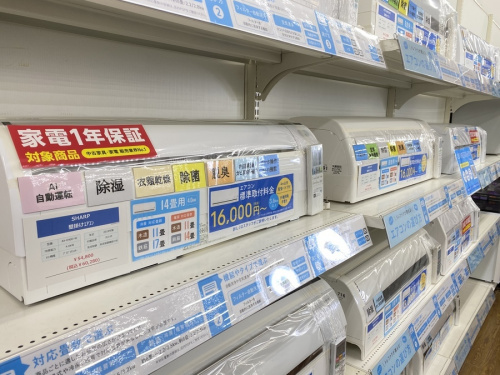 川崎　中古家電の稲城　中古家電