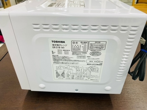 東芝の多摩　中古　買取