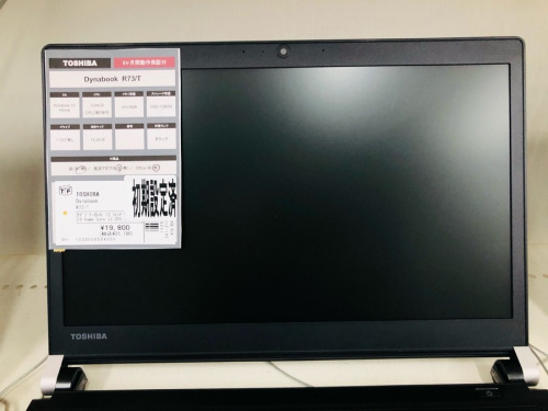 デジタル家電のノートパソコン