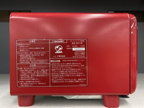 中古　キッチン家電のSHARP