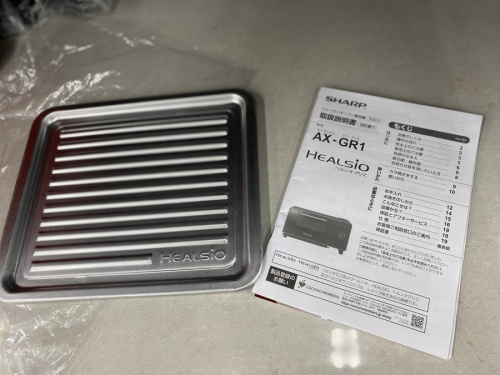 21年02月21日：画像８