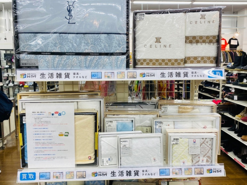 和食器の新生活