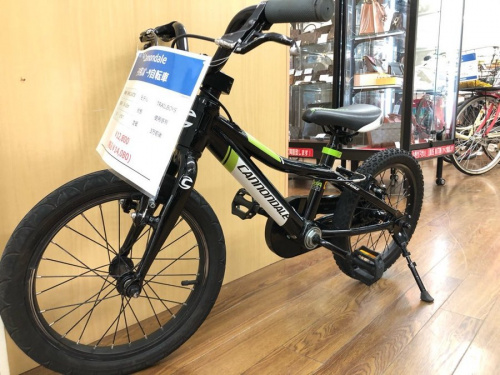 稲城若葉台の中古　自転車