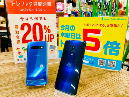 デジタル家電のAndroid