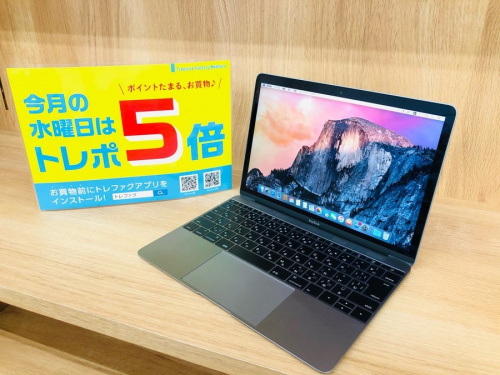 パソコン　買取のMacbook　買取