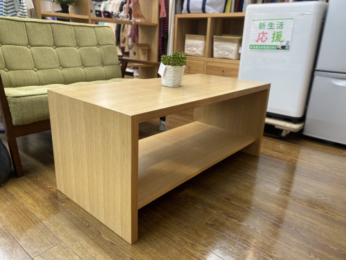 家具のセンターテーブル