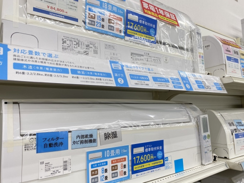 エアコンの壁掛け