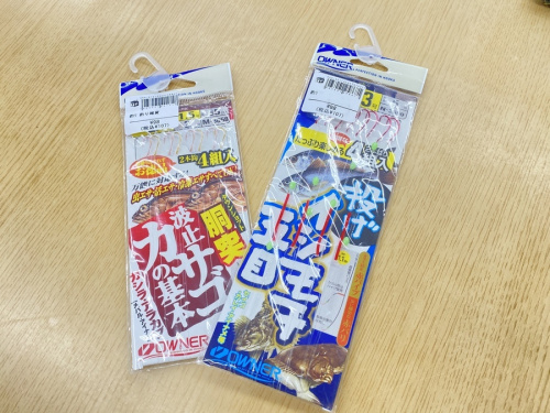 多摩 釣り具 買取