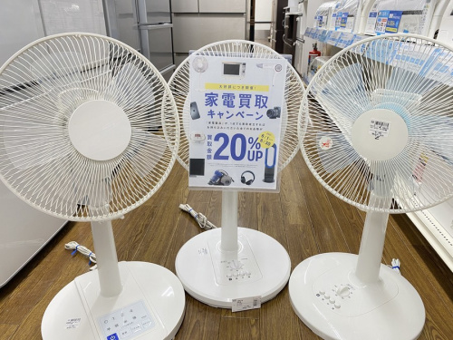 夏物家電の夏物家電 買取
