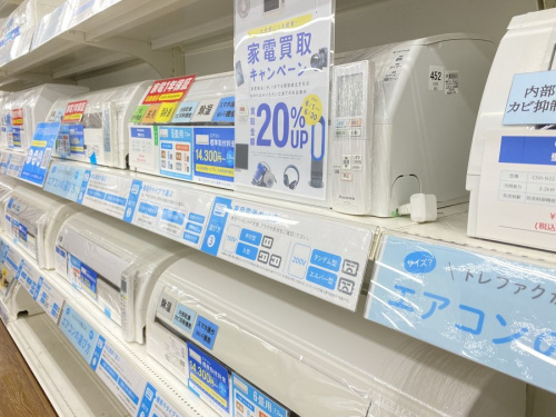 夏物家電 買取の多摩 家電買取