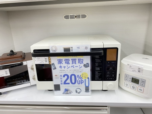 多摩 家電買取の川崎 家電買取