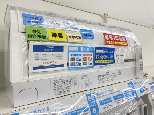 川崎　中古家電の稲城　中古家電