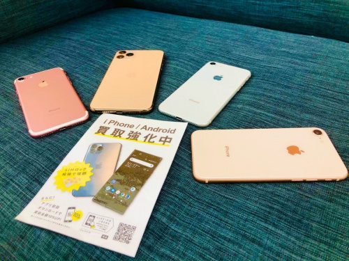 デジタル家電のスマートフォン