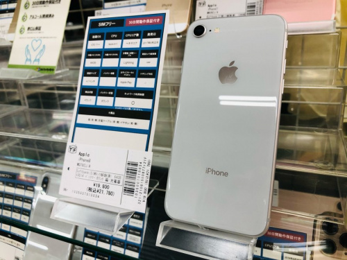 多摩　稲城　スマホ　買取の多摩　中古デジタル家電　買取