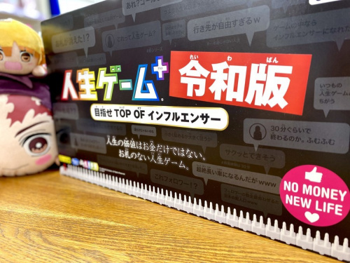 ホビーのおもちゃ