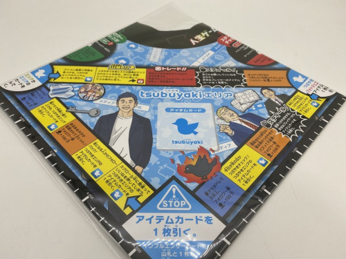 TAKARA TOMY(タカラトミー)の稲城 ホビー