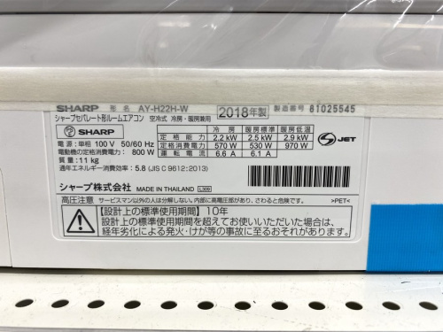 稲城 中古家電