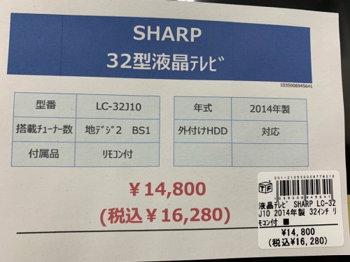 稲城 八王子 京王