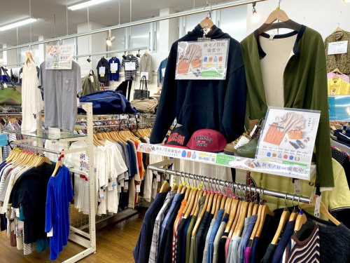 秋モノ 冬モノ 買取