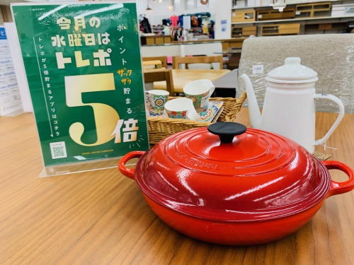 インテリアのLe Creuset(ルクルーゼ)