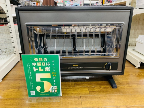 Rinnai(リンナイ)のガス赤外線ストーブ