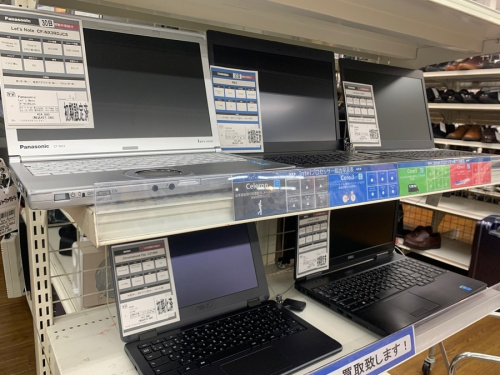 多摩　中古家電の多摩　家具　買取