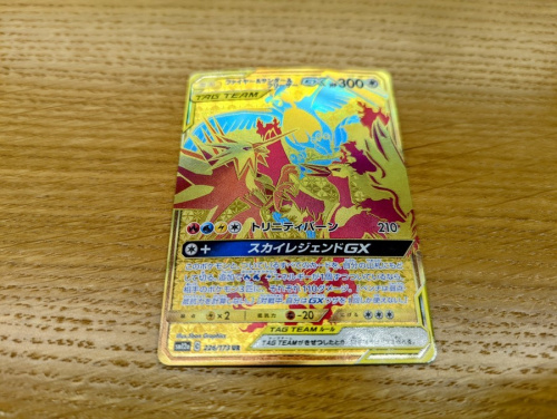 ポケモンカードのソード&シールド拡張パック