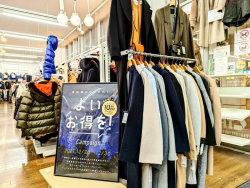 メンズファッションのレディースファッション