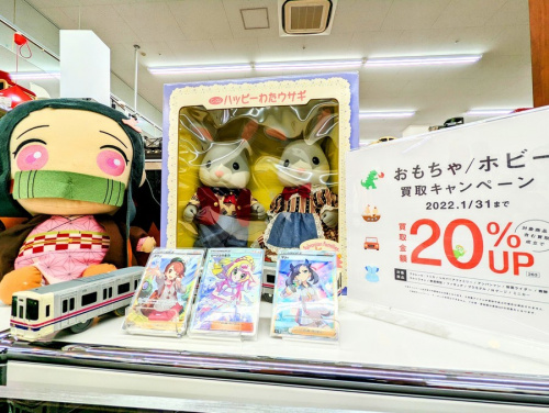 おもちゃのホビー