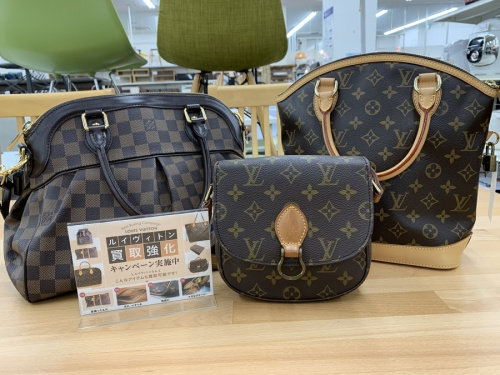 ブランド・ラグジュアリーのLOUIS VUITTON(ルイヴィトン)