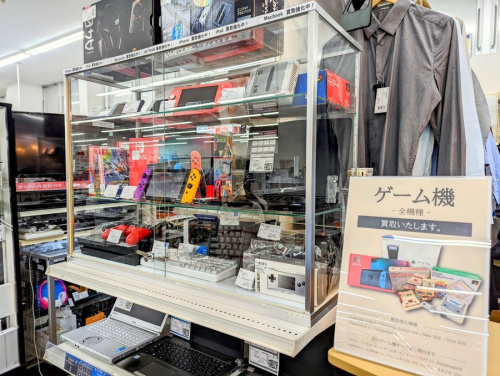 Nintendoの多摩 中古家電 買取