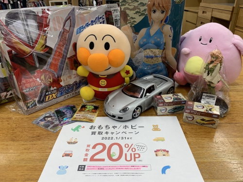 ホビーのポケモンカード