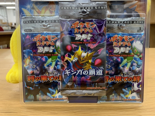 DPTスペシャルパック