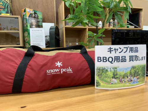 アウトドア用品のSNOWPEAK