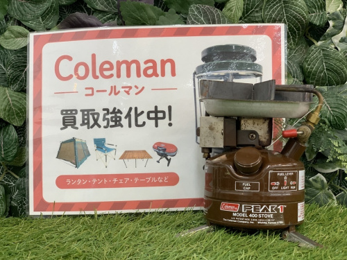 アウトドア用品のColeman（コールマン）