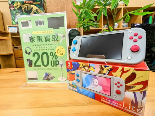 ゲームのゲーム機