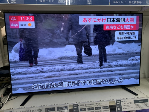 テレビのSONY(ソニー)