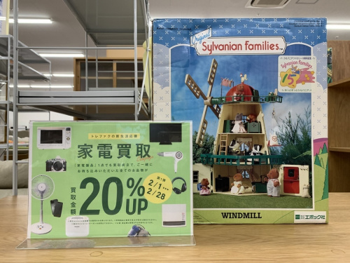 ホビーのホビー用品