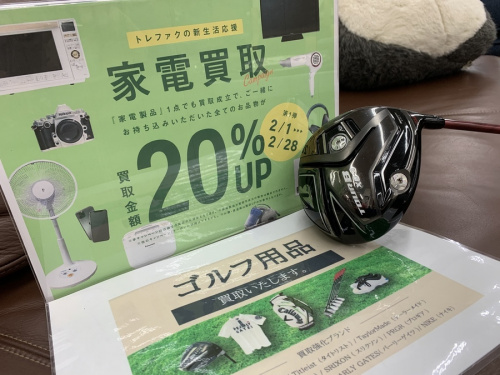 スポーツ用品のゴルフ