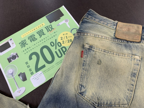 メンズファッションのデニムパンツ