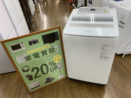 生活家電の洗濯機