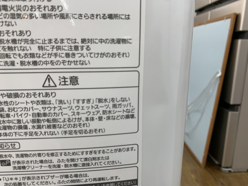 22年02月17日：画像７